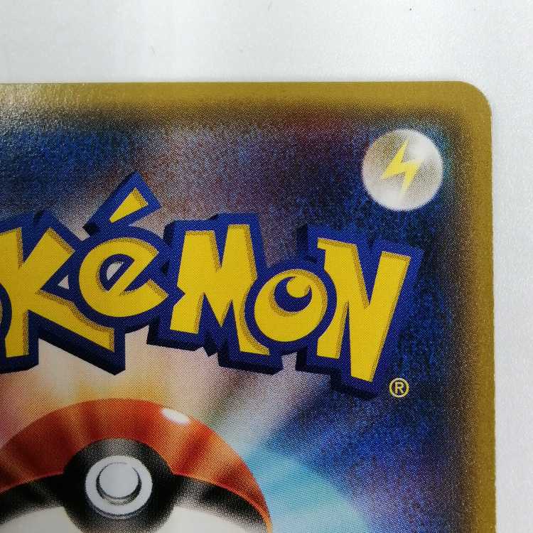 Pikachu Promo 098/XY-P in Megatokyo