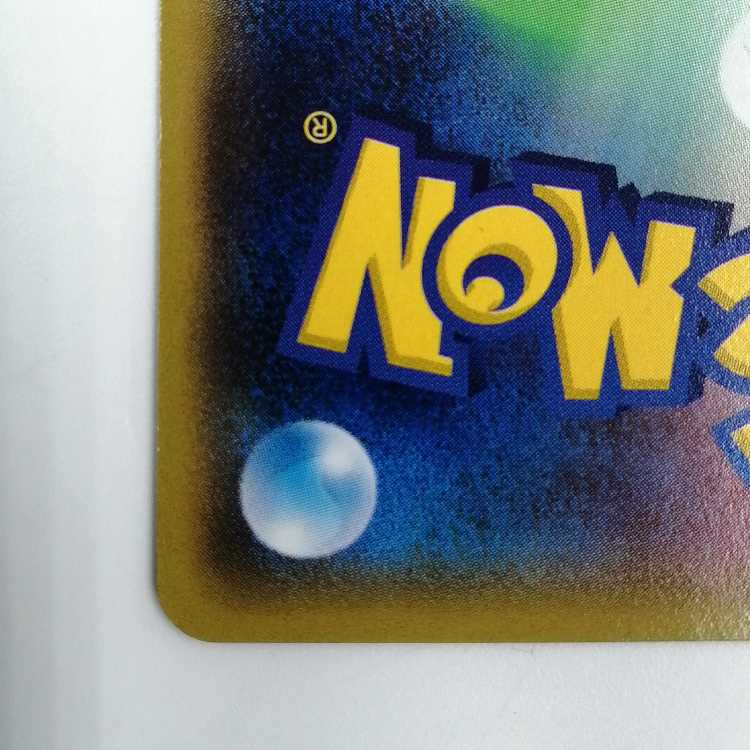 Pikachu Promo 098/XY-P in Megatokyo