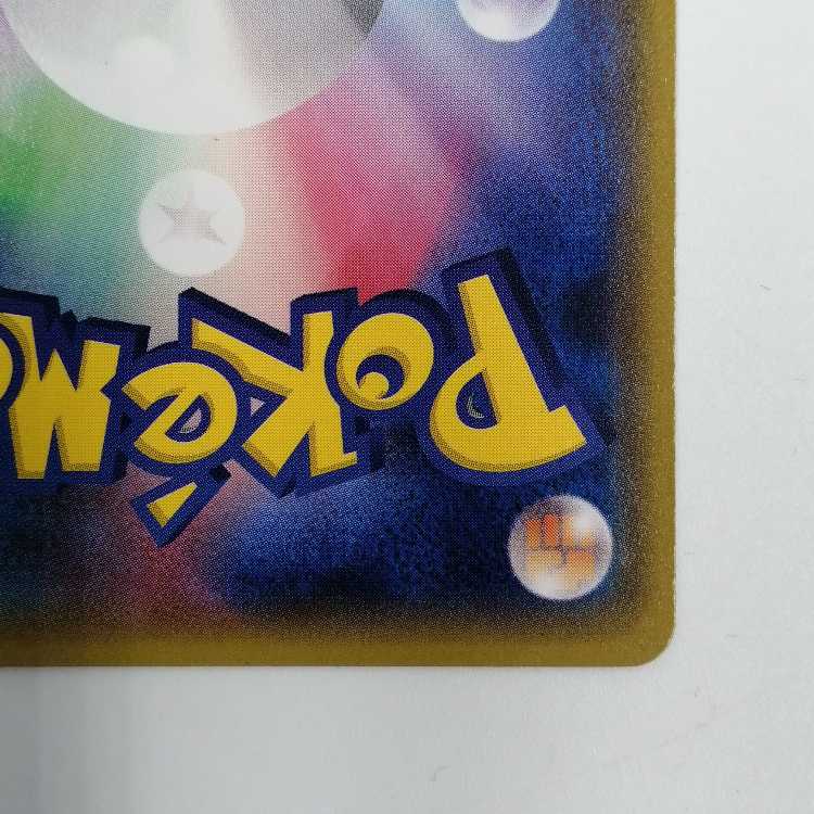 Pikachu Promo 098/XY-P in Megatokyo