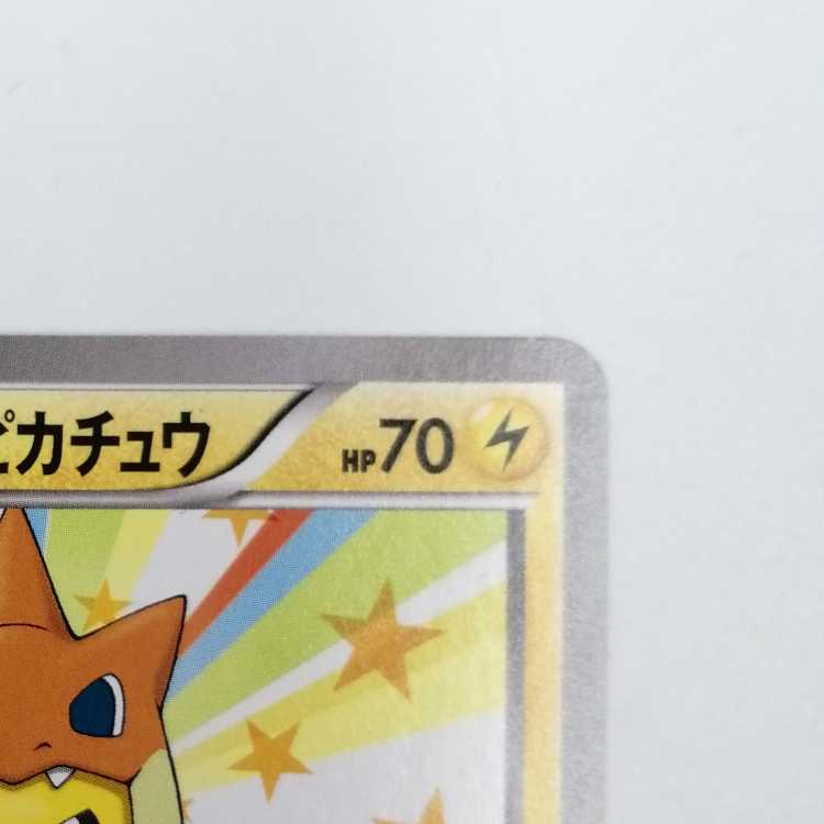 Pikachu Promo 098/XY-P in Megatokyo
