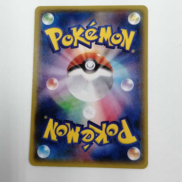 Pikachu Promo 098/XY-P in Megatokyo