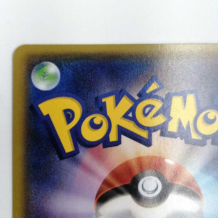 Pikachu Promo 098/XY-P in Megatokyo