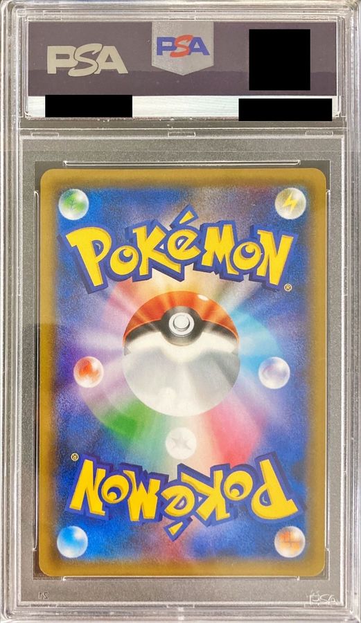 PSA10 certified] SylveonGX [P] {323/SM-P}