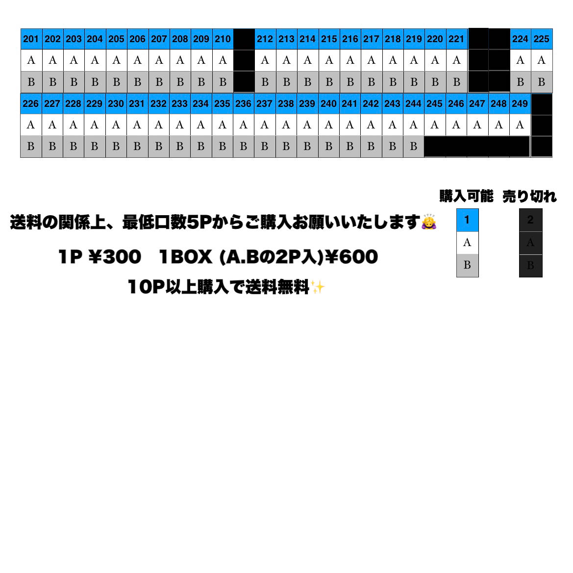 One Piece Oripa One Piece card with free shipping and extra charge.