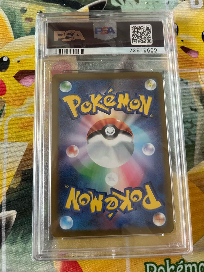 PSA10] UmbreonVMAX HR 095/069