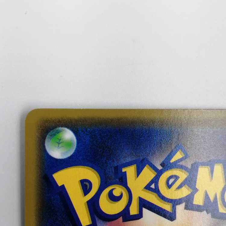 Manzai Gokko Pikachu PROMO 407/SM-P ①