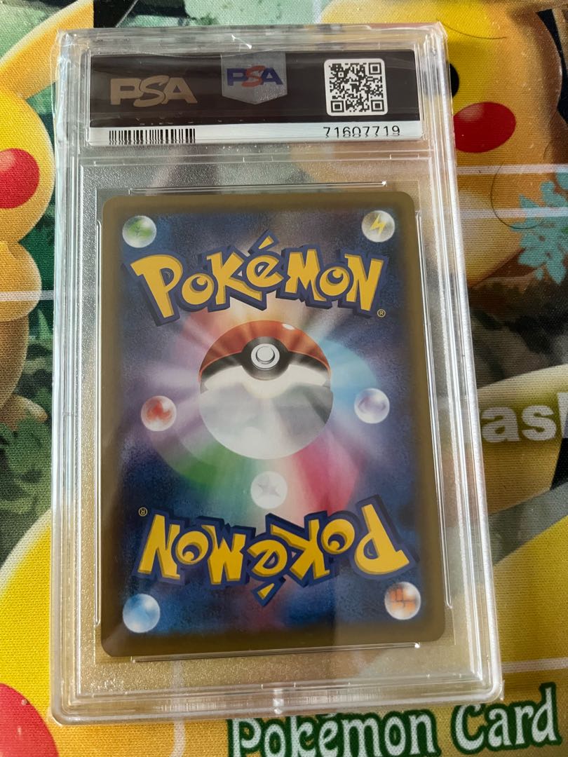 [PSA10] Marnie SR ShieldMarnie SR 068/060