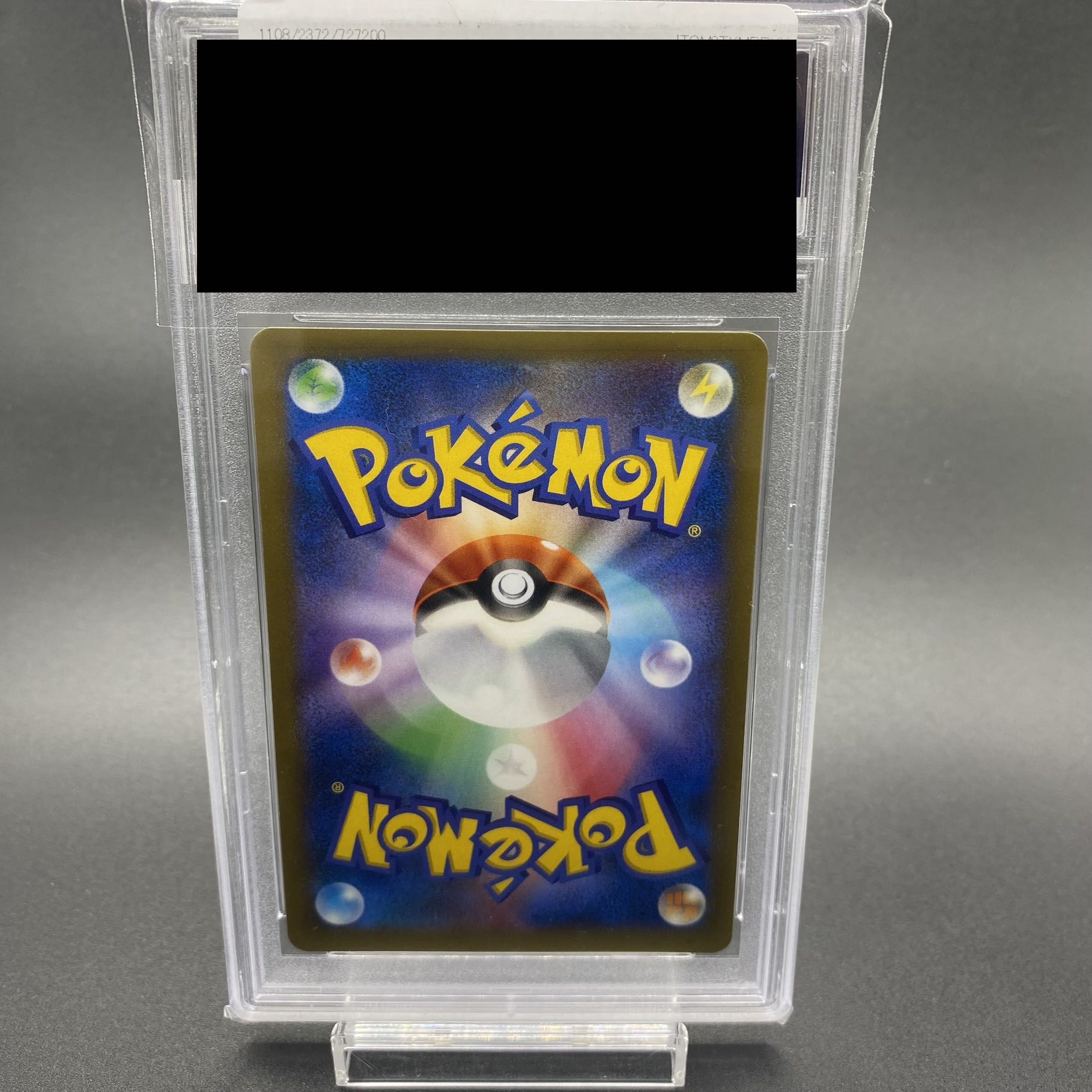 【PSA10】コルニ SR 102/096 1枚