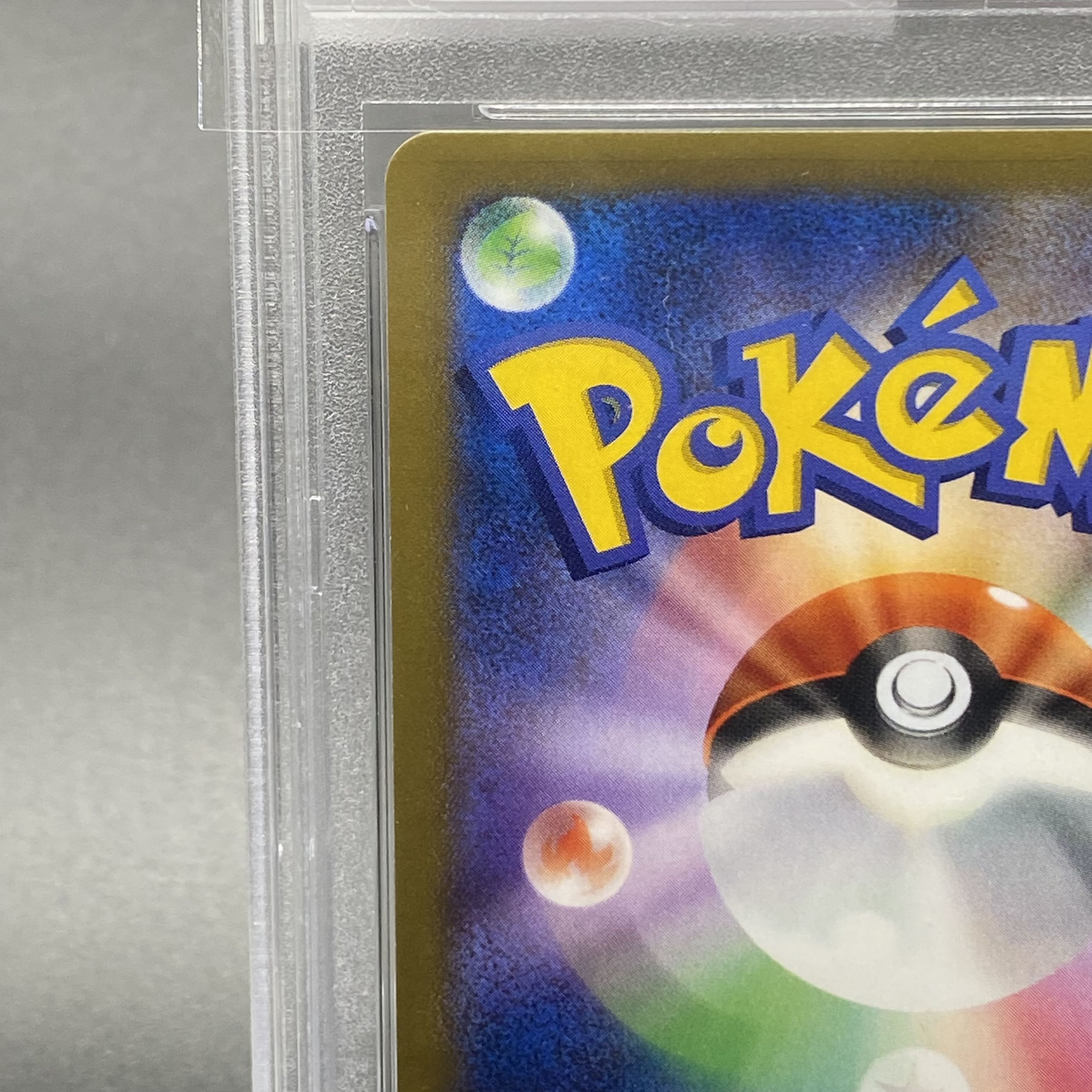 【PSA10】コルニ SR 102/096 1枚