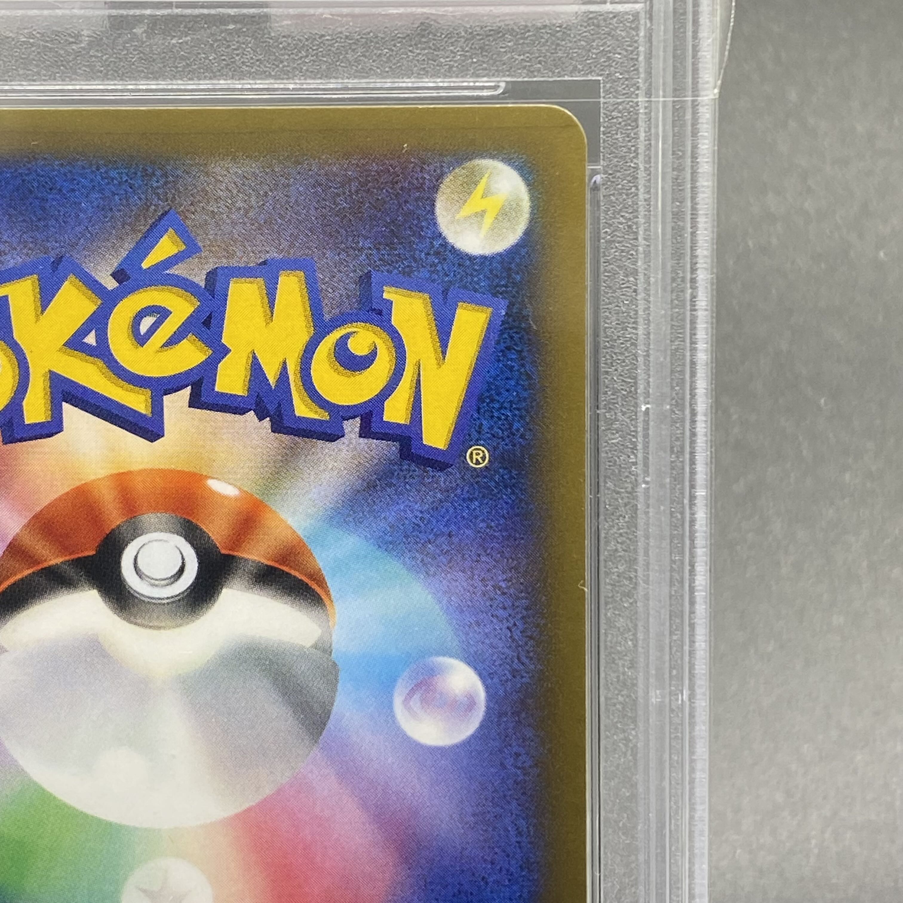 【PSA10】コルニ SR 102/096 1枚