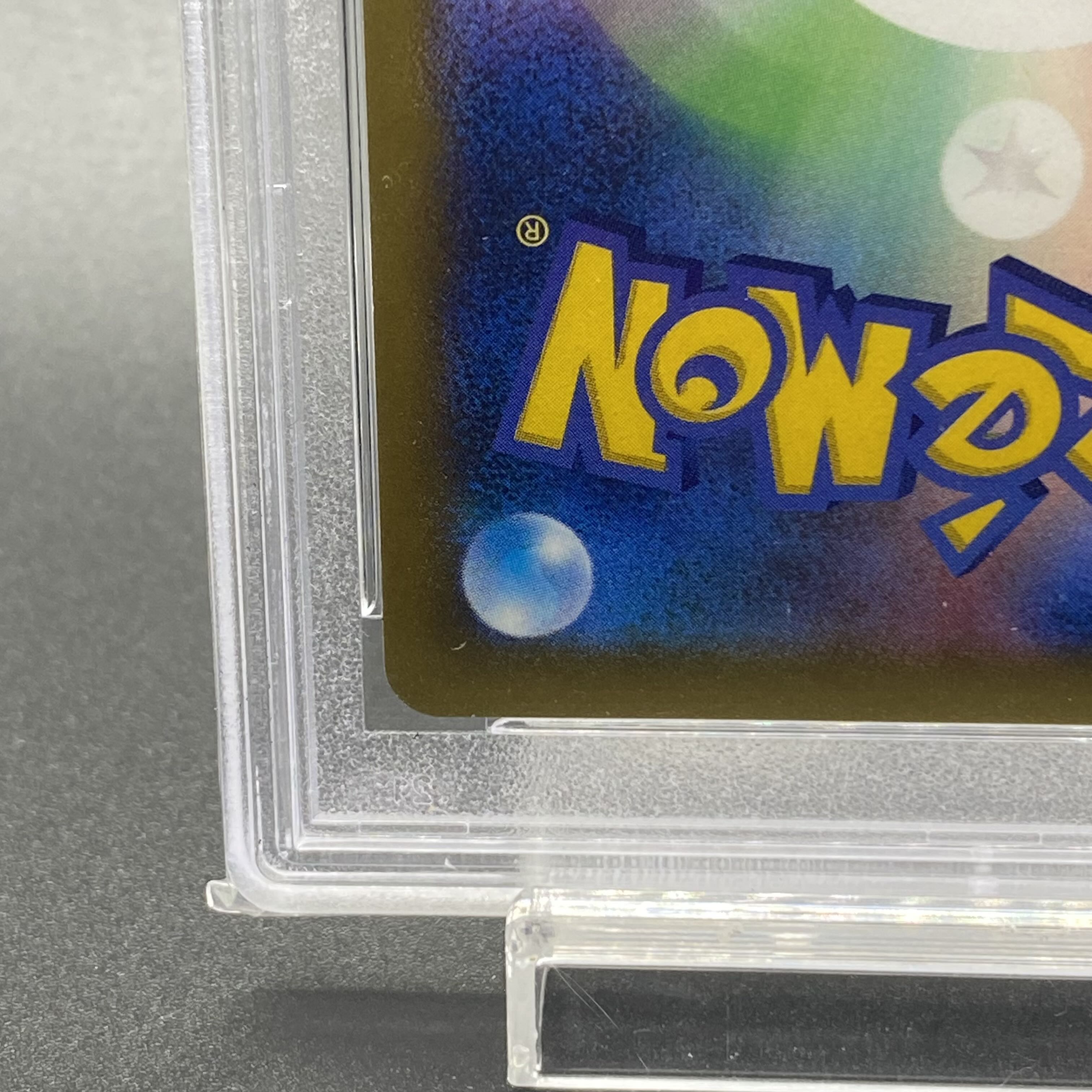 【PSA10】コルニ SR 102/096 1枚