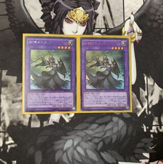 旧神ヌトス　シク・ウルトラ