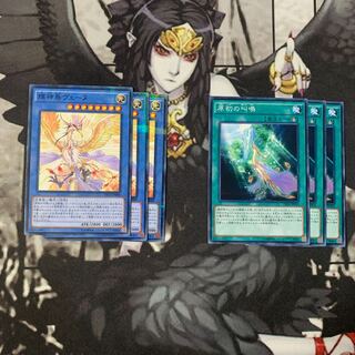 輝神鳥ヴェーヌ 原初の叫喚　N-P