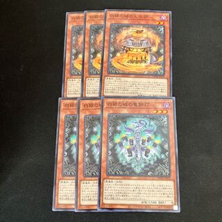 白銀の城の火吹炉  白銀の城の竜飾灯　3枚　特価品