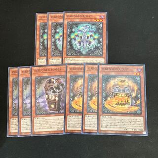 白銀の城の火吹炉  白銀の城の竜飾灯 白銀の城の狂時計　3枚　特価品