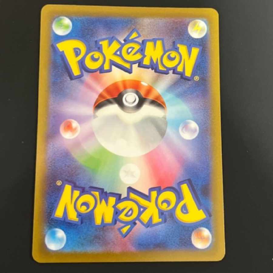 Pokémon Card SR◇ SkuntankV