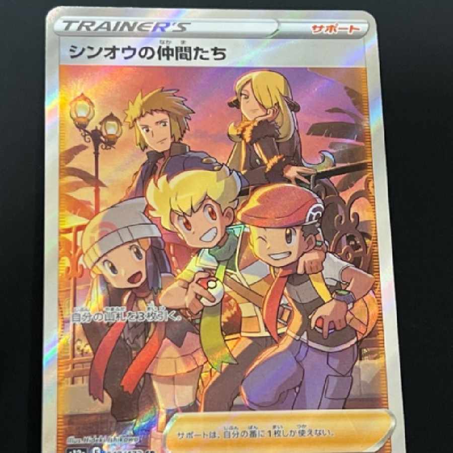 Pokémon Cards: The Friends of Symos
