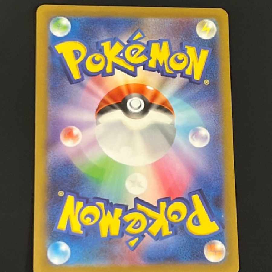 Pokémon Cards: The Friends of Symos