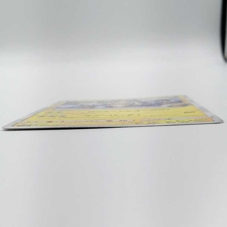 Sapporo Pikachu PROMO 005/SM-P 1枚