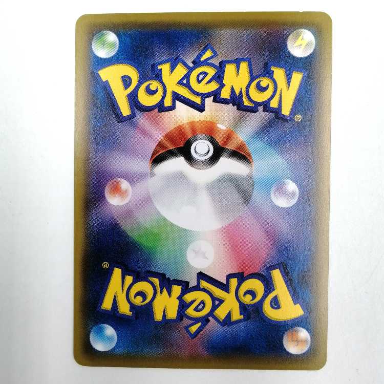 Sapporo Pikachu PROMO 005/SM-P 1枚