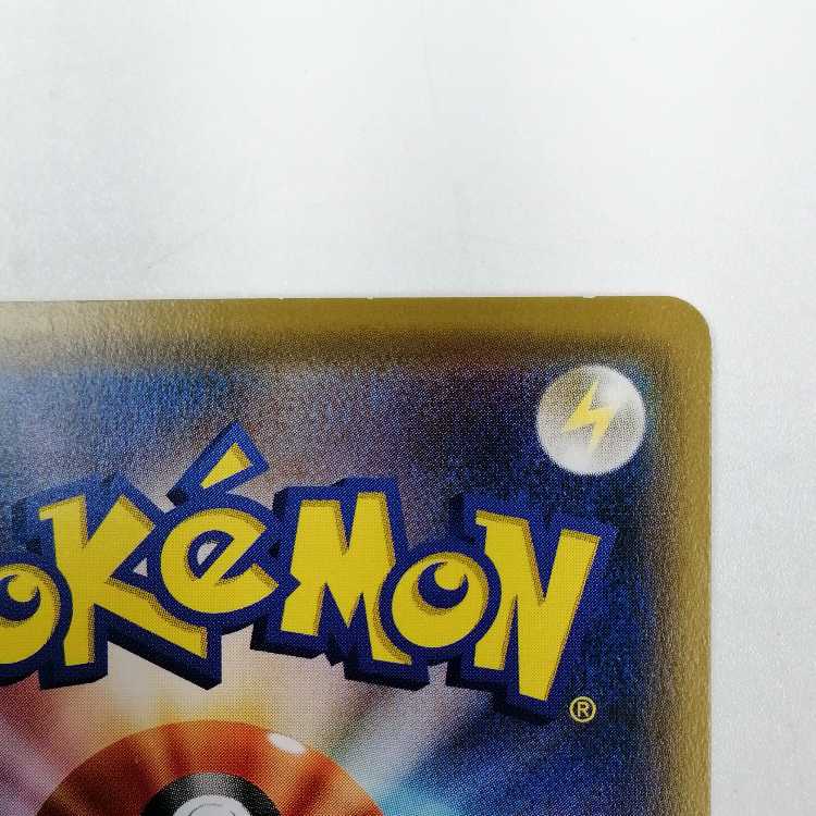 Sapporo Pikachu PROMO 005/SM-P 1枚