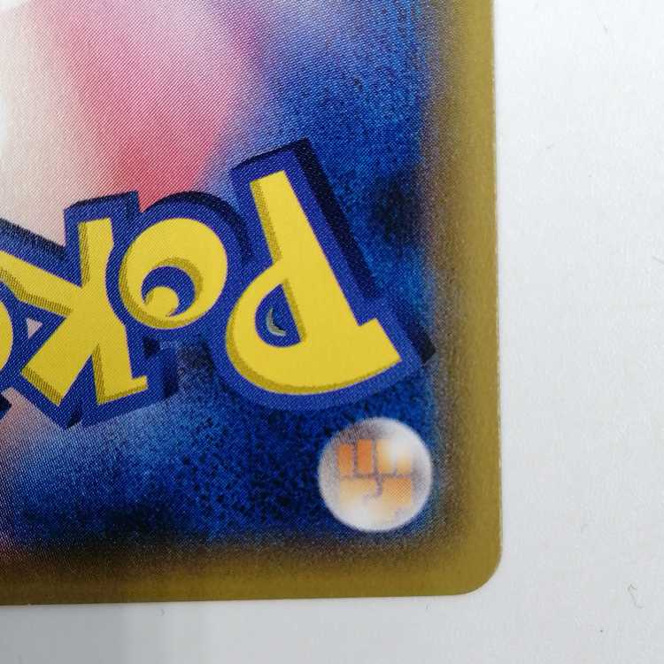 Sapporo Pikachu PROMO 005/SM-P 1枚