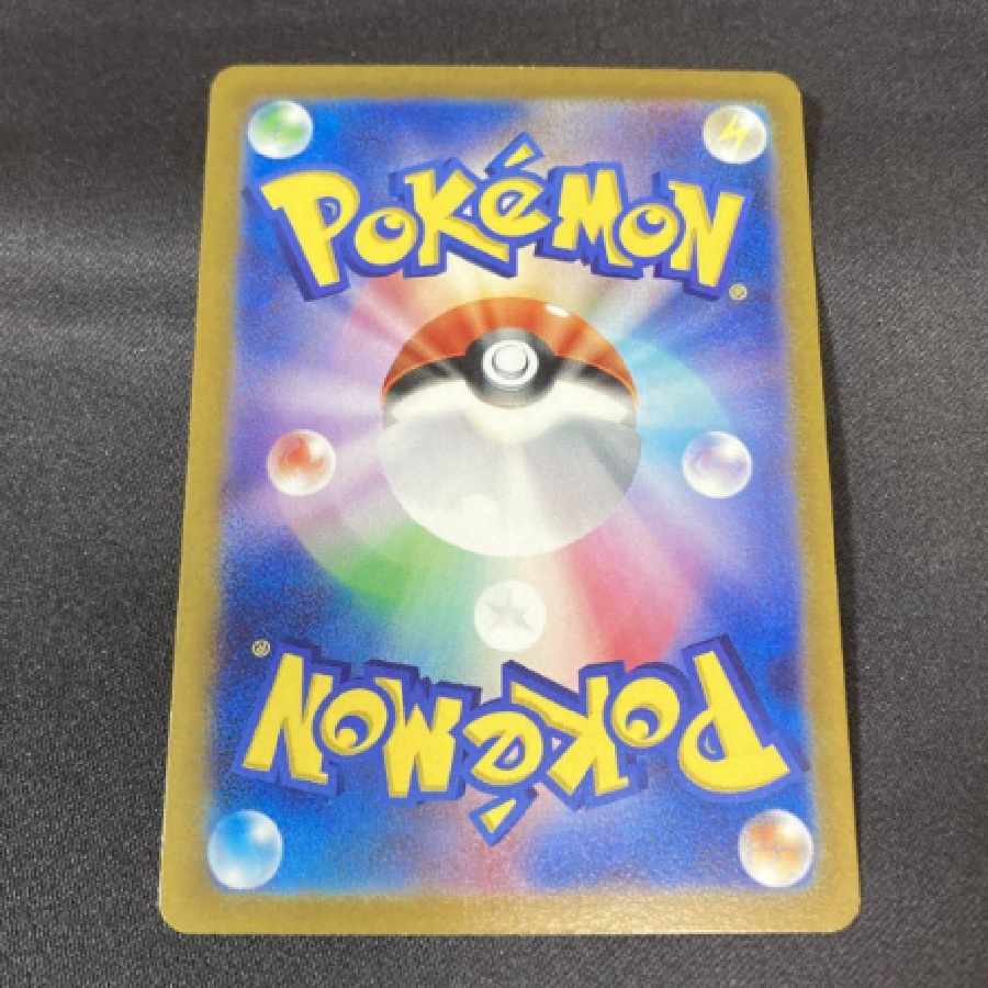 Pokemon Card Goomy 112/172