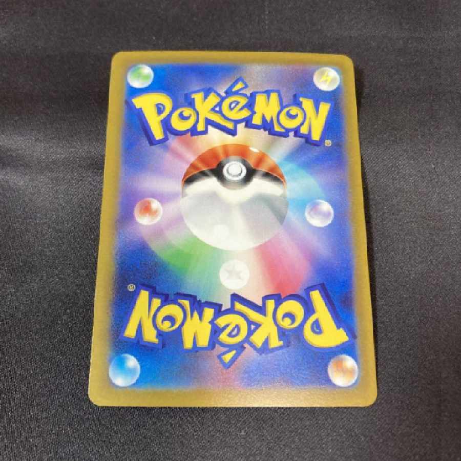 Pokemon Card Jade Goodra 114/172