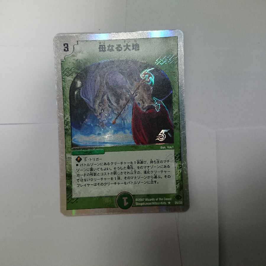 4 Soulswap (3 x DMC39, 1 x DM10)