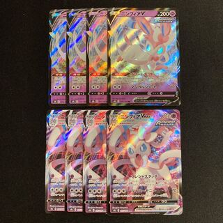 i1112 SylveonV SylveonVMAX s8b Evolution line, 4 each, set of 8 Pokémon Treasure