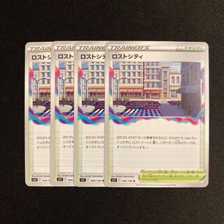 i113 Disappear City s11 set of 4 Pokémon Treasure