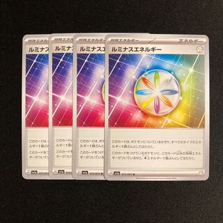 i124 luminous energy sv1a set of 4 pokémon trekkie