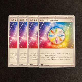 i125 luminous energy sv1a set of 4 pokémon trekkie