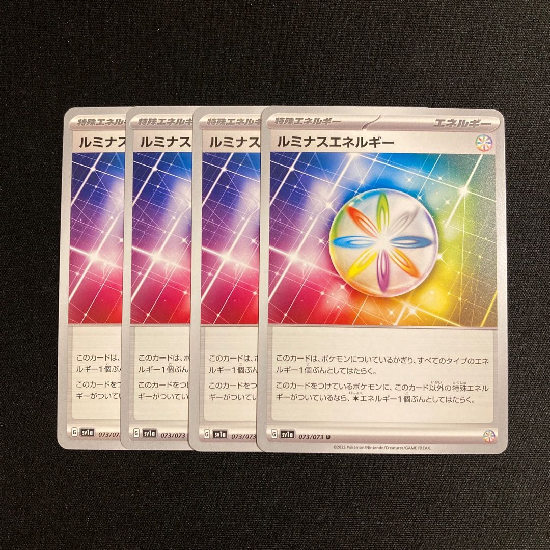 i126 luminous energy sv1a set of 4 pokémon trekkie