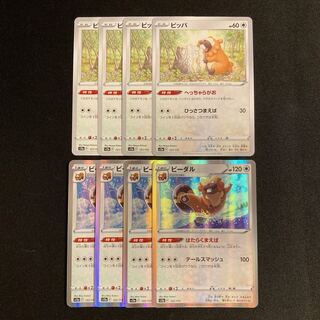 i132 Bidoof Bibarel s12a Evolution set of 4 each, set of 8 Pokémon Treasure 4枚