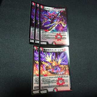 ポッポジュヴィラ    ゼロフェニックス