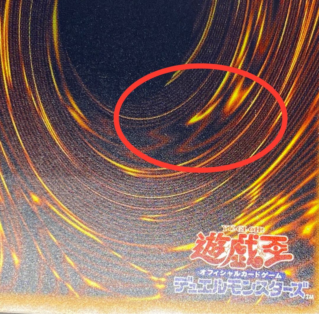 Blue-Eyes White Dragon, blue gloss, relief