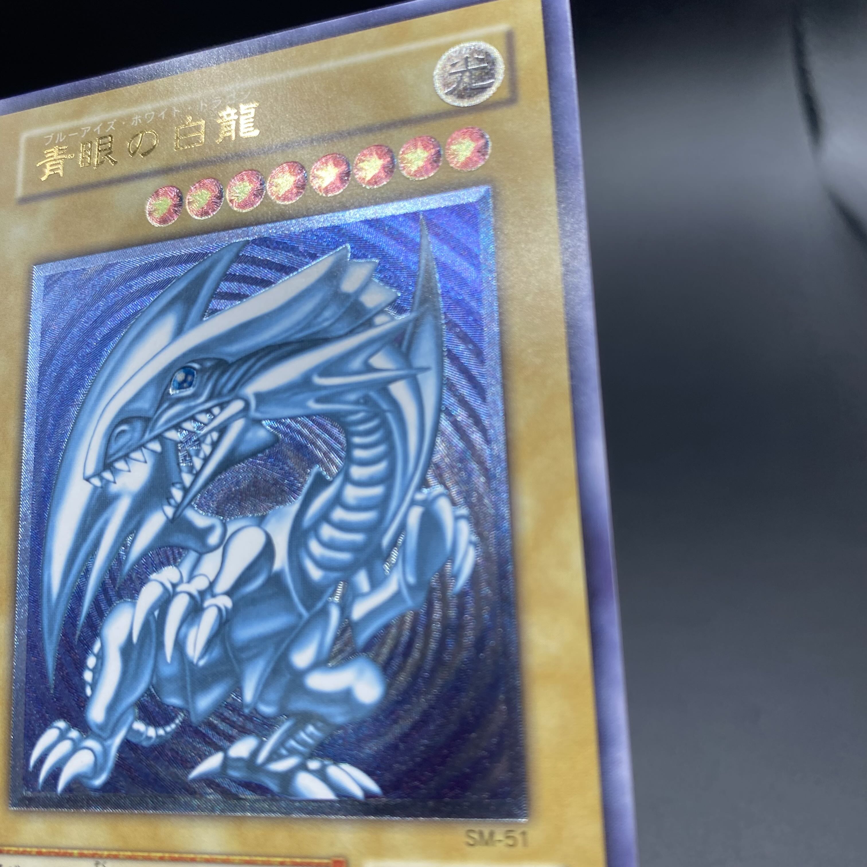 Blue-Eyes White Dragon, blue gloss, relief
