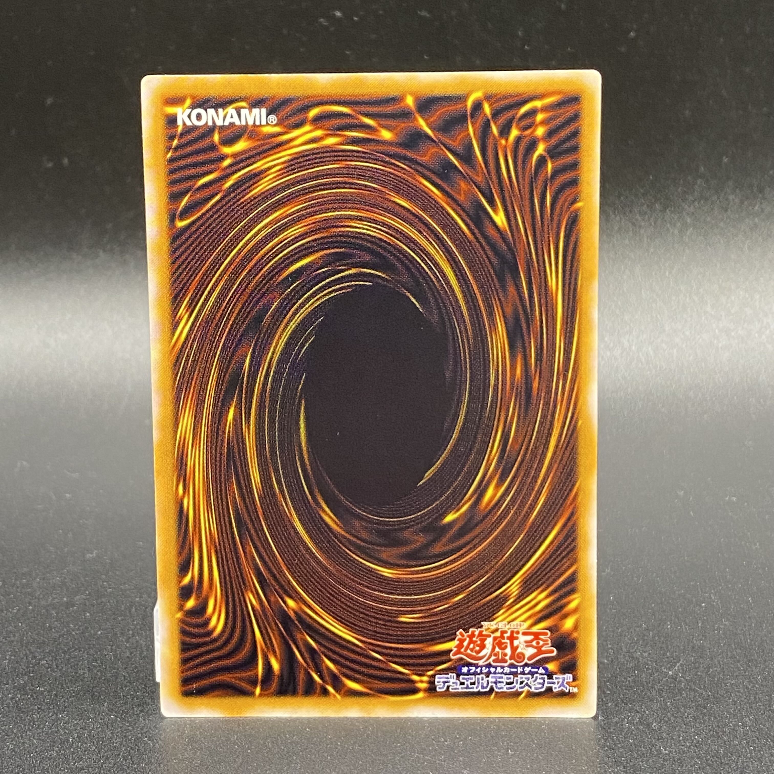 Blue-Eyes White Dragon, blue gloss, relief