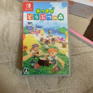 あつまれどうぶつの森