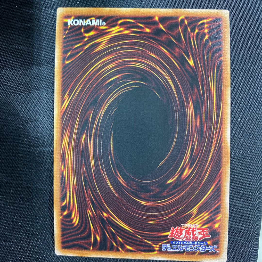 篝火 スーパーレア JP006