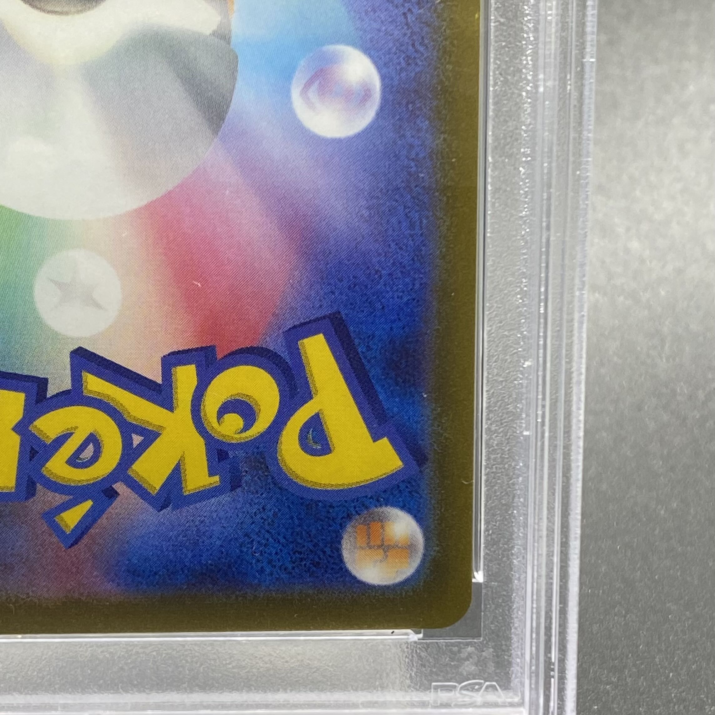 PSA10] UmbreonVMAX HR 095/069