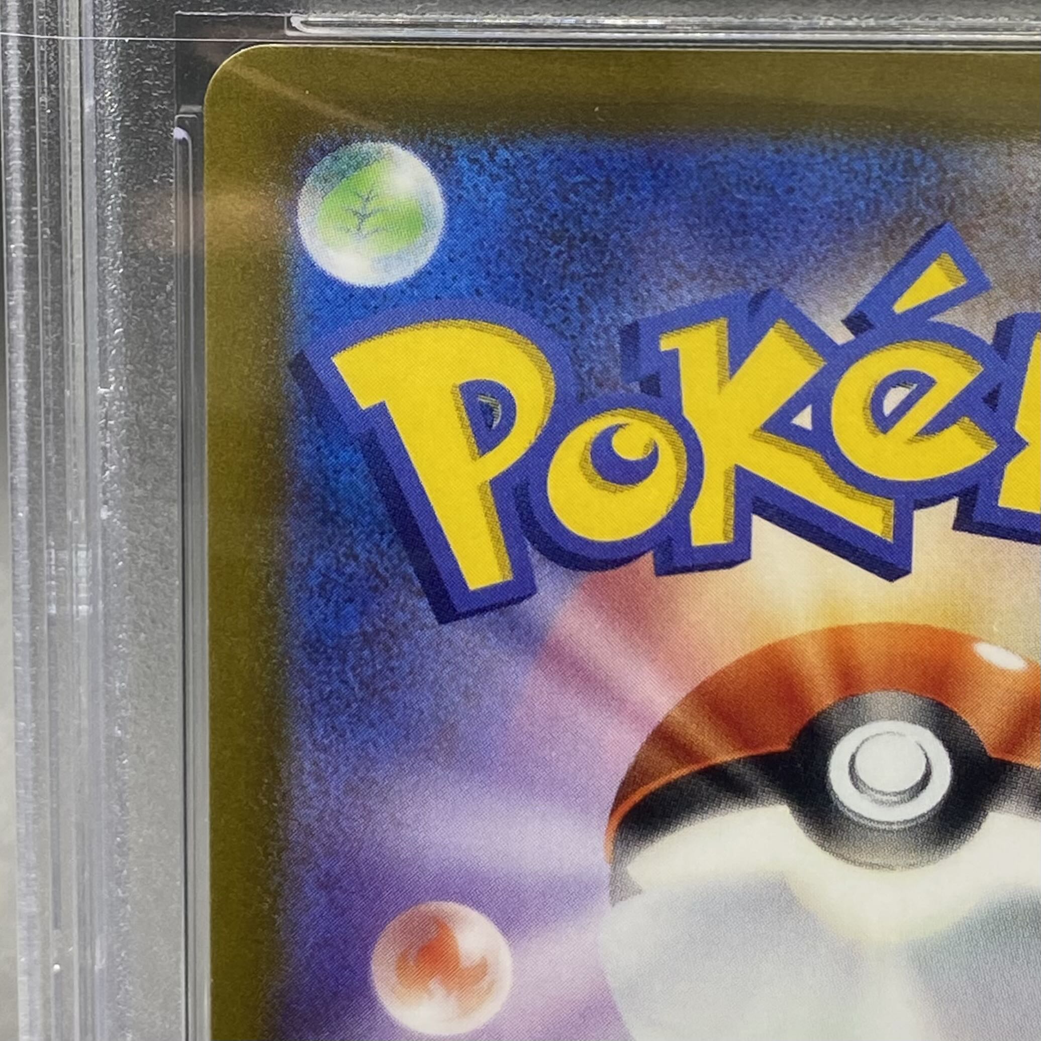 PSA10] UmbreonVMAX HR 095/069