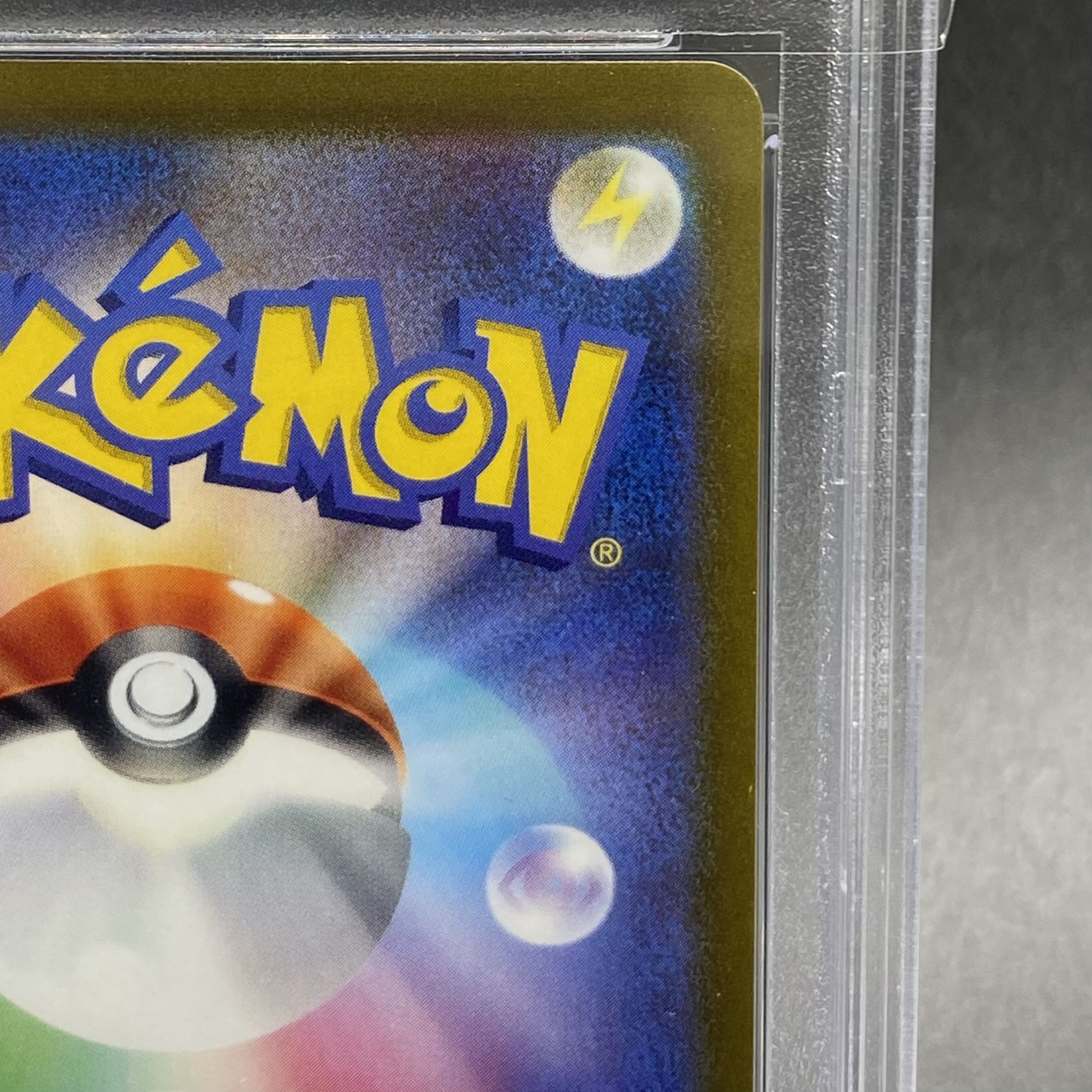 PSA10] UmbreonVMAX HR 095/069