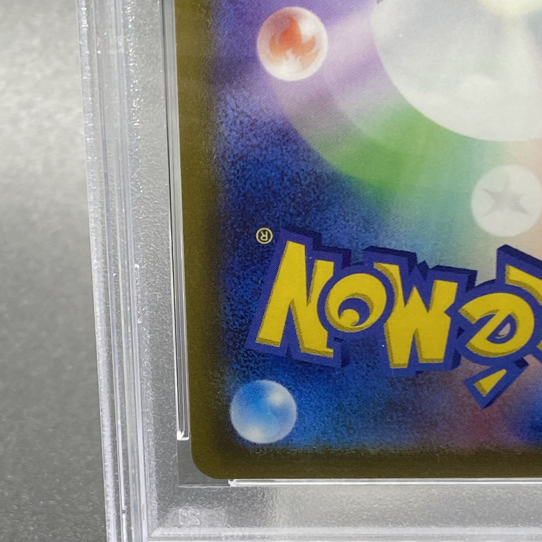 PSA10] UmbreonVMAX HR 095/069