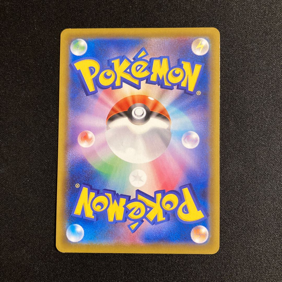 i149 RillaboomV Promo Ichigeki Rengeki Start Dash Campaign Pokémon Treasure