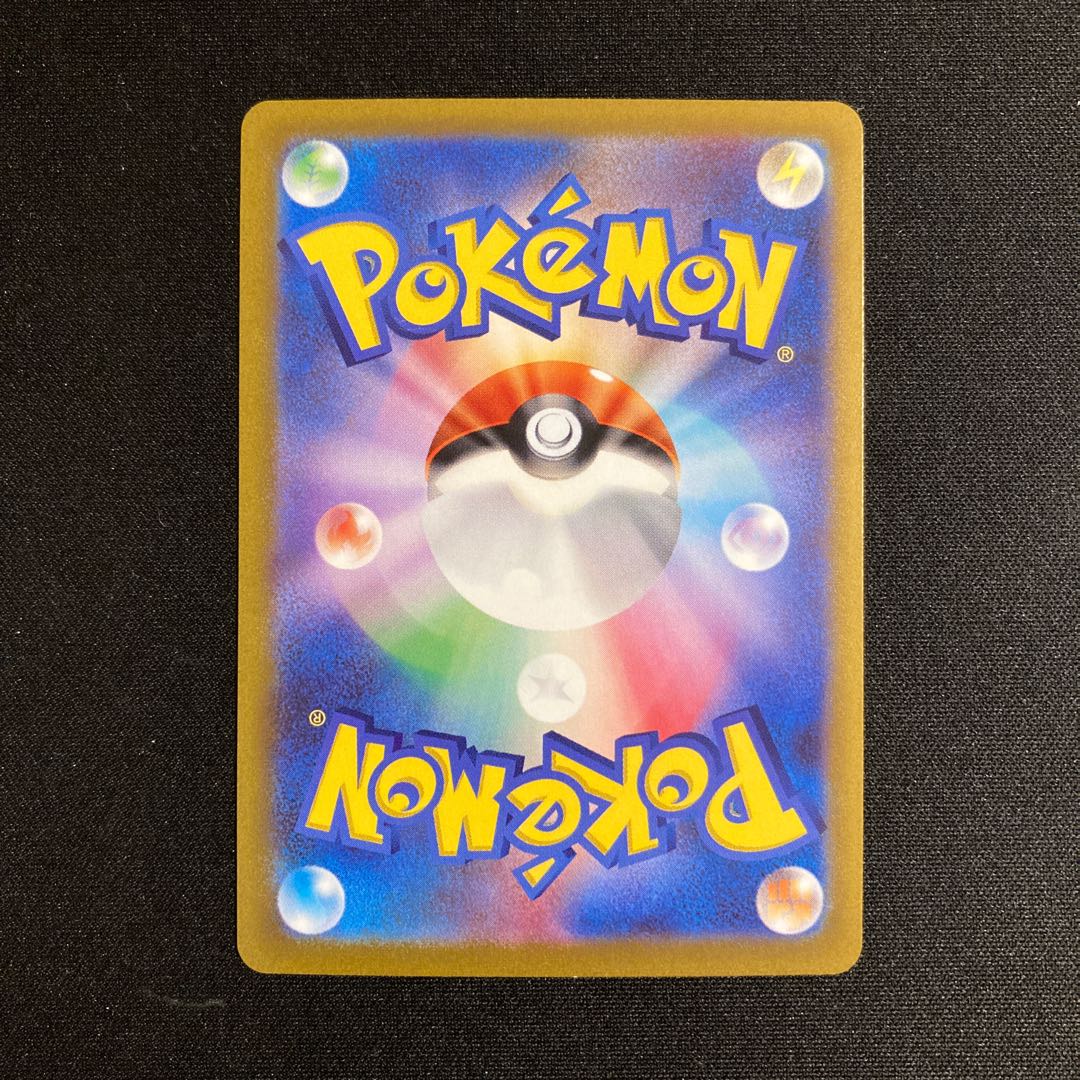 i150 DragoniteV Promo Pokémon GO Pokémon Trekkie