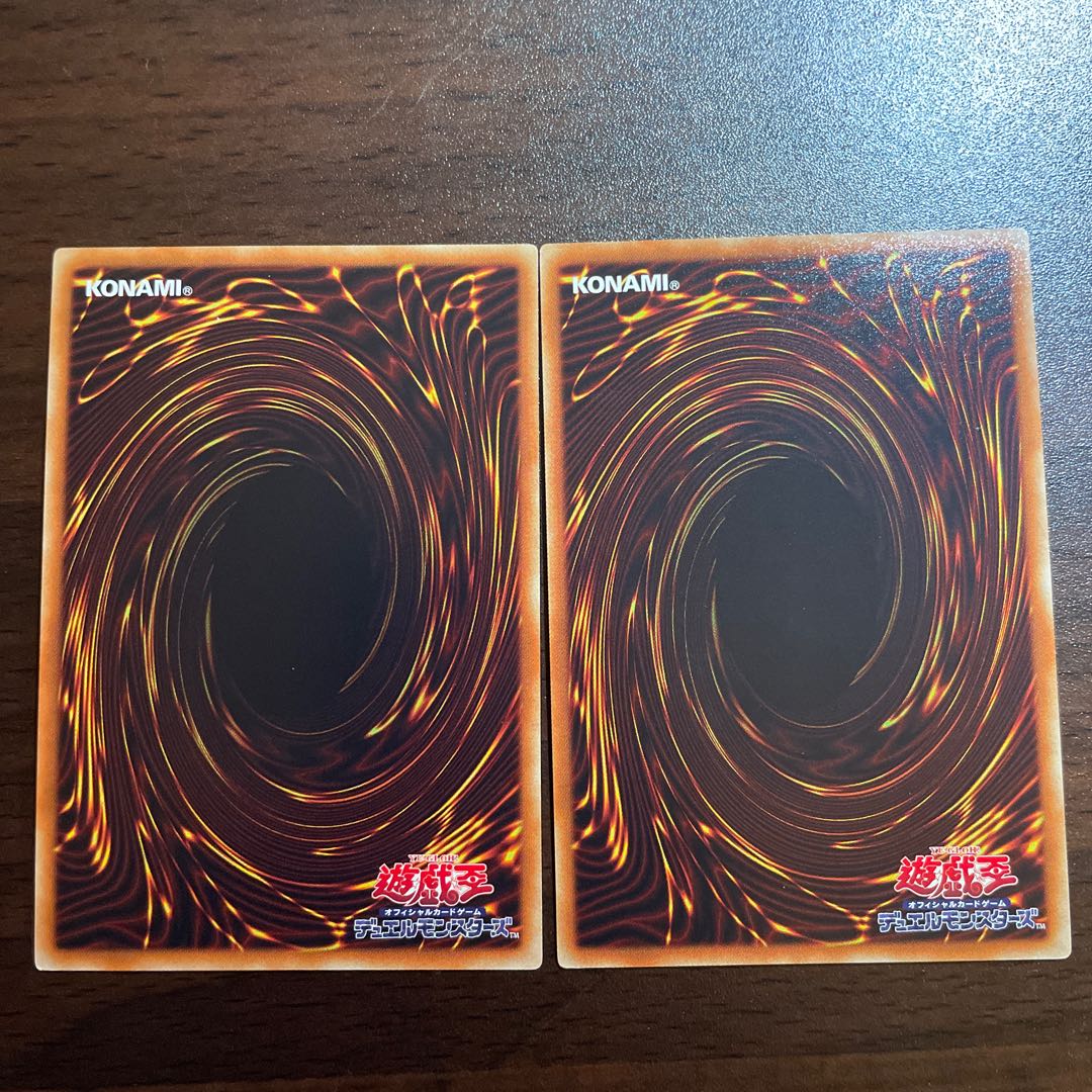 幻影霧剣 レア JP080