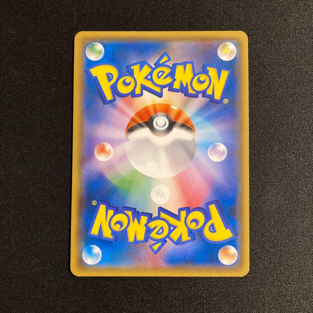 i154 Shaymin Kira Promo Pokémon House of Atsumaru? Pokemon Treasure