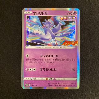 i155 オドリドリ キラ プロモ コロコロイチバン！ ポケモン トレトレ